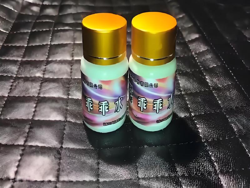 女士专用红蜘蛛1281-gtUg型号